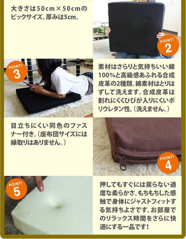 低反発座布団クッション