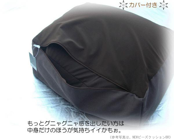 ビーズソファークッション　NEW！
