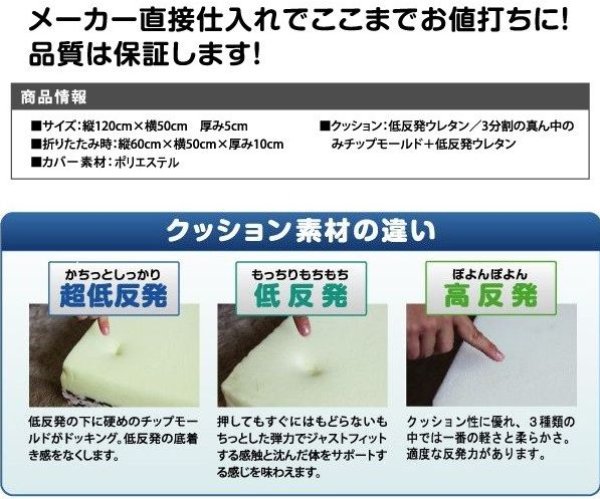 画像5: 折りたためる低反発長座布団クッション 布カバー ごろ寝マット