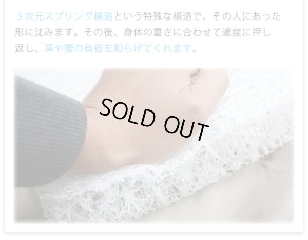 画像6: セミダブル 綿カバーつき 高反発ベッドパッド かため ポリエチレン樹脂 高反発マットレス 120cm×190cm×4cm厚 密度70D