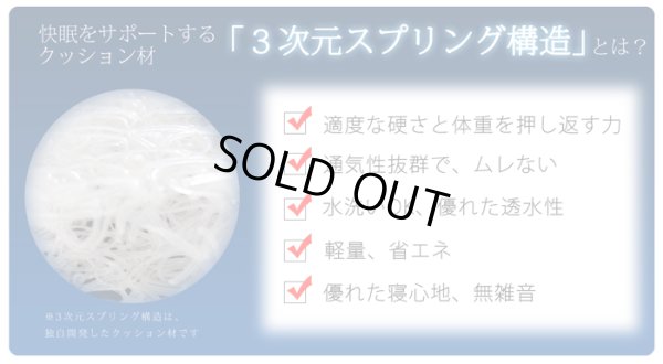 画像2: シングル カバーなし 高反発ベッドパッド  かため ポリエチレン樹脂 高反発マットレス 90cm×190cm×4cm厚 密度70D