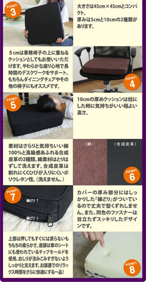 画像3: 45cm角 5cm厚 二層（低反発ウレタン＋チップモールド）超低反発 クッション