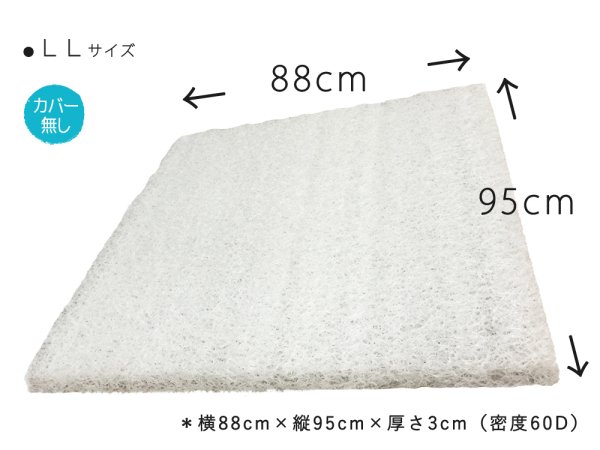画像8: カバーなし 高反発 ペットマット 厚み3cm M/L/LLサイズ  ポリエチレン樹脂  ケアマット ドッグマット