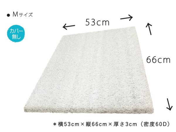 画像6: カバーなし 高反発 ペットマット 厚み3cm M/L/LLサイズ  ポリエチレン樹脂  ケアマット ドッグマット