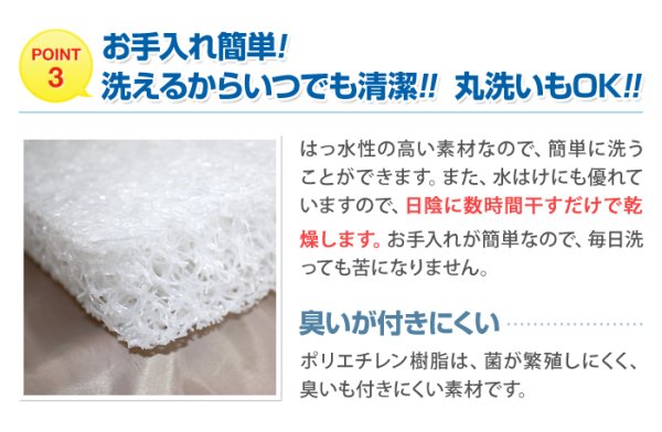 画像7:  カバー付 44cm×47cm 高反発 ペットマット 厚み3cm  Sサイズ ポリエチレン樹脂 ケアマット ドッグマット