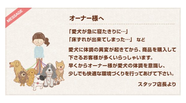 画像8:  カバー付 44cm×47cm 高反発 ペットマット 厚み3cm  Sサイズ ポリエチレン樹脂 ケアマット ドッグマット