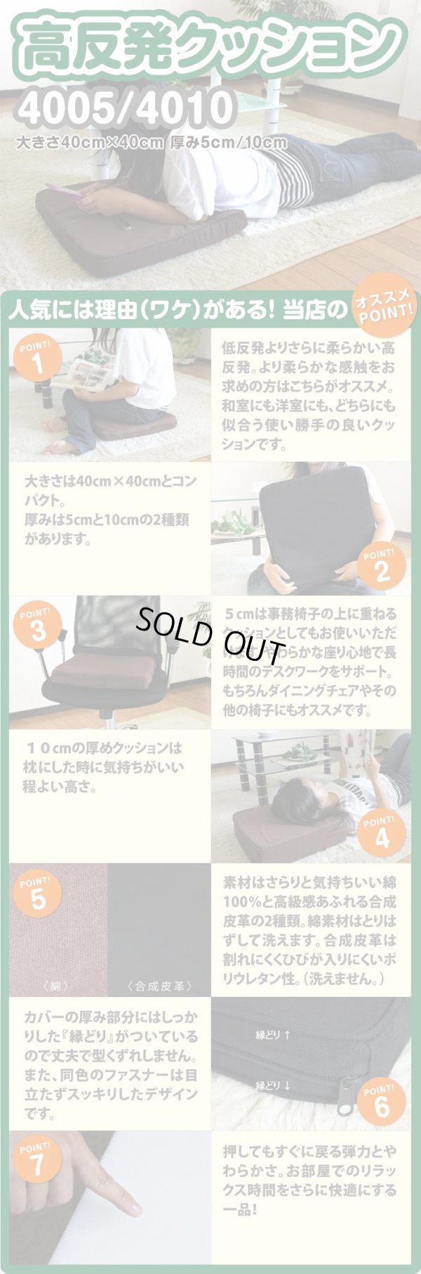 画像3: 40cm角 厚み10cm 柔らか 高反発クッション
