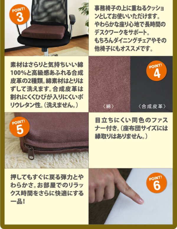 画像4: 50cm角 厚み5cm 柔らか 高反発座布団クッション