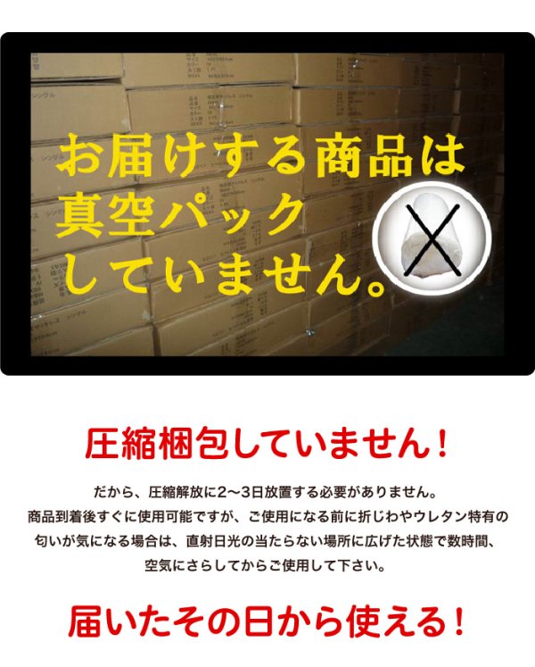 画像7: 40cm角 厚み5cm もちもち低反発クッション