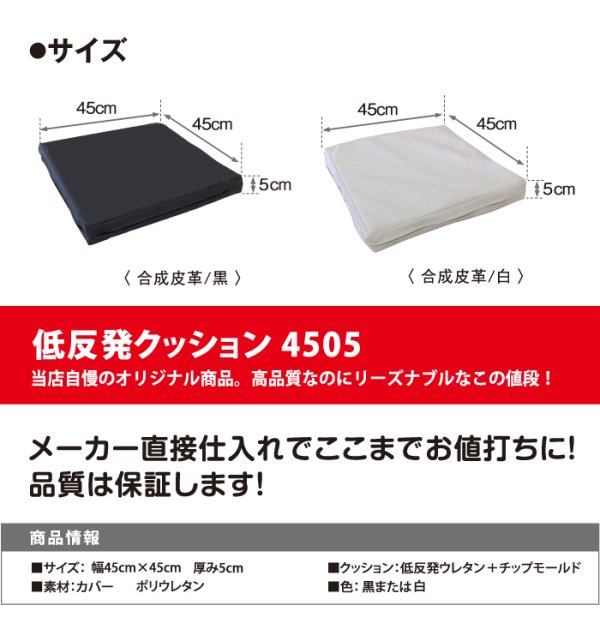 画像6: 45cm角 厚み5cm  もちもち低反発クッション