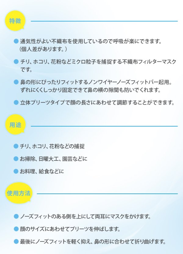 画像4: 【送料無料】【平日13時までのご注文即日出荷】【日本国内発送】マスク在庫あり 50枚入 使い捨て 不織布 フィルター マスク 白 大人用 飛沫防止 花粉対策 男女兼用 抗菌通気超快適 三層高密度 ふつうサイズ ますく