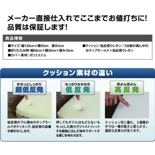 画像5: 折りたためる低反発長座布団クッション 布カバー ごろ寝マット (5)
