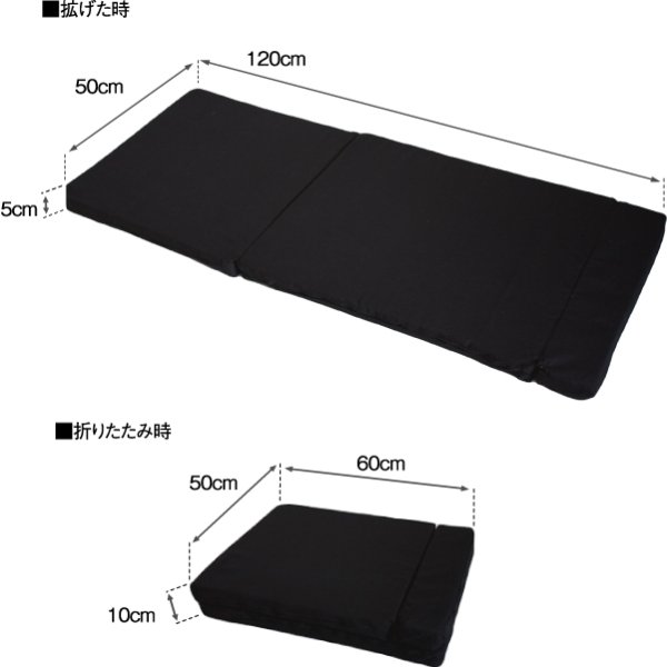 画像4: 折りたためる低反発長座布団クッション 布カバー ごろ寝マット (4)