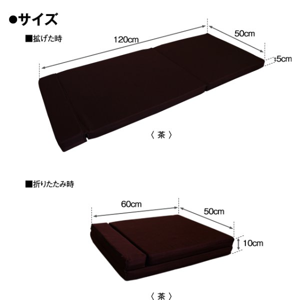 画像3: 折りたためる低反発長座布団クッション 布カバー ごろ寝マット (3)