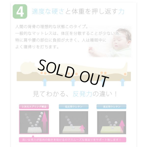 画像4: セミダブル 綿カバーつき 高反発ベッドパッド かため ポリエチレン樹脂 高反発マットレス 120cm×190cm×4cm厚 密度70D (4)