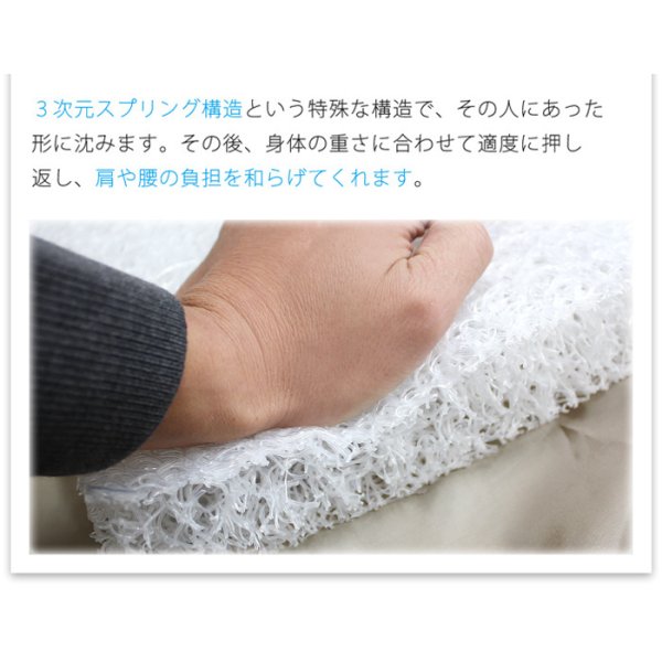 画像5: セミダブル カバーなし 高反発ベッドパッド かため ポリエチレン樹脂 高反発マットレス 120cm×190cm×4cm厚 密度70D (5)