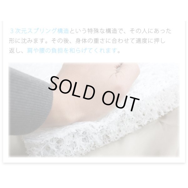 画像6: セミダブル 綿カバーつき 高反発ベッドパッド かため ポリエチレン樹脂 高反発マットレス 120cm×190cm×4cm厚 密度70D (6)
