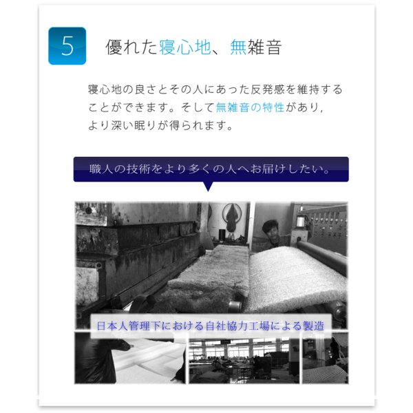 画像5: セミダブル 綿カバーつき 高反発ベッドパッド かため ポリエチレン樹脂 高反発マットレス 120cm×190cm×4cm厚 密度70D (5)
