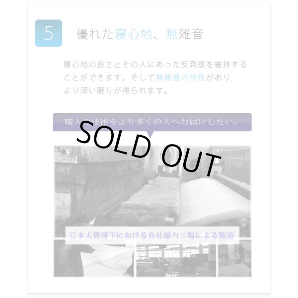 画像5: セミダブル 綿カバーつき 高反発ベッドパッド かため ポリエチレン樹脂 高反発マットレス 120cm×190cm×4cm厚 密度70D (5)