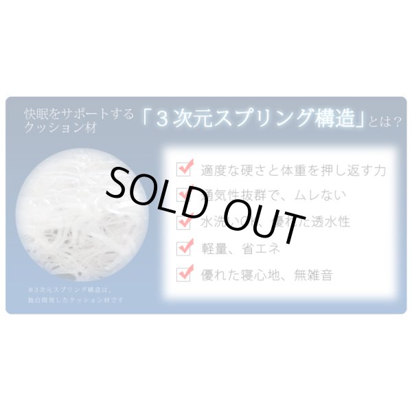 画像2: シングル カバーなし 高反発ベッドパッド  かため ポリエチレン樹脂 高反発マットレス 90cm×190cm×4cm厚 密度70D (2)