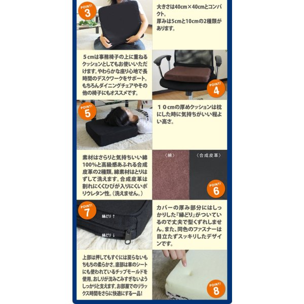 画像3: 40cm角 10cm厚 二層(低反発ウレタン+チップモールド)超低反発 クッション (3)