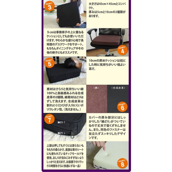 画像4: 45cm角 厚み10cm　超低反発クッション(低反発ウレタン＋チップモールド　二層） (4)