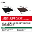 画像5: 50cm角 厚み5cm 柔らか 高反発座布団クッション (5)