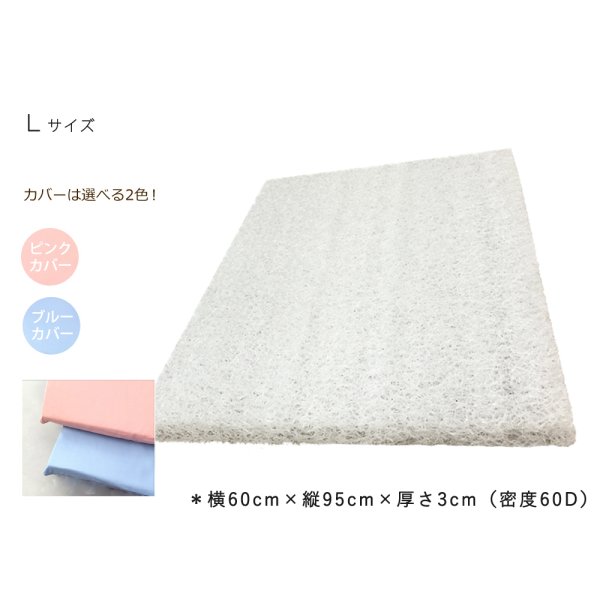 画像7: カバー付 高反発 ペットマット 厚み3cm M/L/LLサイズ  ポリエチレン樹脂  ケアマット ドッグマット (7)