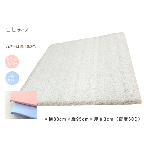 画像8: カバー付 高反発 ペットマット 厚み3cm M/L/LLサイズ  ポリエチレン樹脂  ケアマット ドッグマット (8)