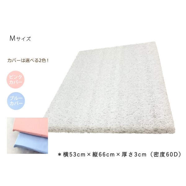 画像6: カバー付 高反発 ペットマット 厚み3cm M/L/LLサイズ  ポリエチレン樹脂  ケアマット ドッグマット (6)