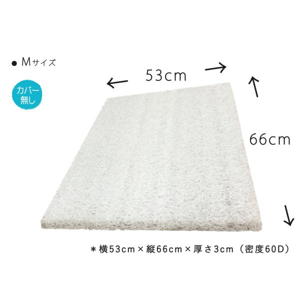 画像6: カバーなし 高反発 ペットマット 厚み3cm M/L/LLサイズ  ポリエチレン樹脂  ケアマット ドッグマット (6)