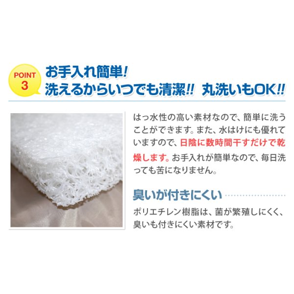 画像5: カバーなし 高反発 ペットマット 厚み3cm M/L/LLサイズ  ポリエチレン樹脂  ケアマット ドッグマット (5)