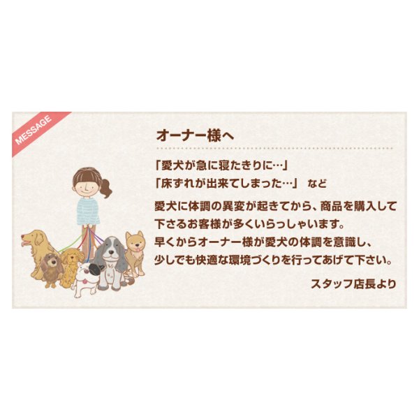 画像8:  カバー付 44cm×47cm 高反発 ペットマット 厚み3cm  Sサイズ ポリエチレン樹脂 ケアマット ドッグマット  (8)