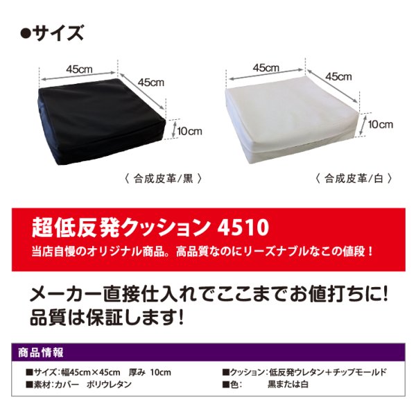 画像6: 45cm角 厚み10cm　超低反発クッション(低反発ウレタン＋チップモールド　二層） (6)