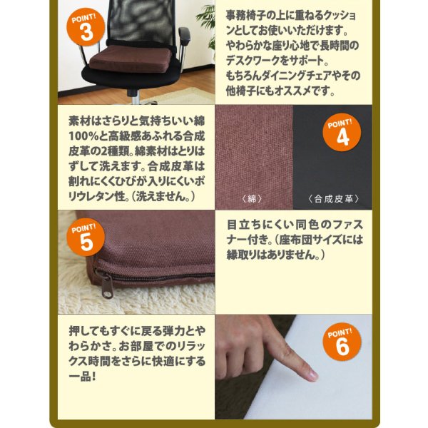 画像4: 50cm角 厚み5cm 柔らか 高反発座布団クッション (4)