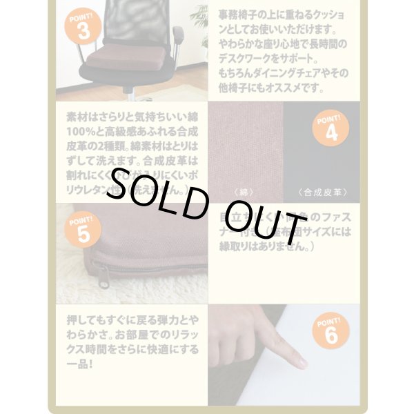 画像4: 50cm角 厚み5cm 柔らか 高反発座布団クッション (4)
