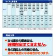 画像10: 50cm角 厚み5cm 柔らか 高反発座布団クッション (10)