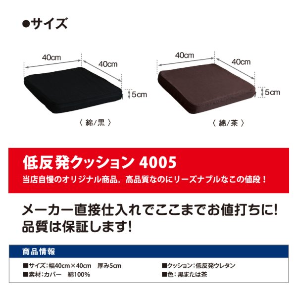 画像5: 40cm角 厚み5cm もちもち低反発クッション (5)
