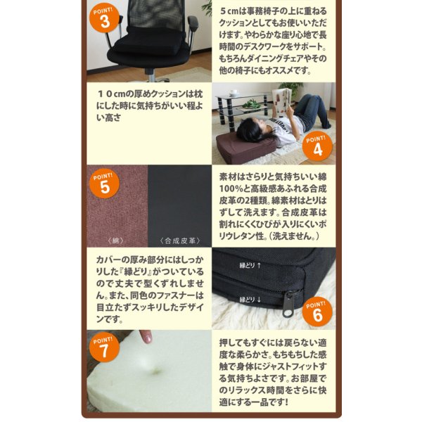 画像4: 40cm角 厚み10cm もちもち低反発クッション (4)