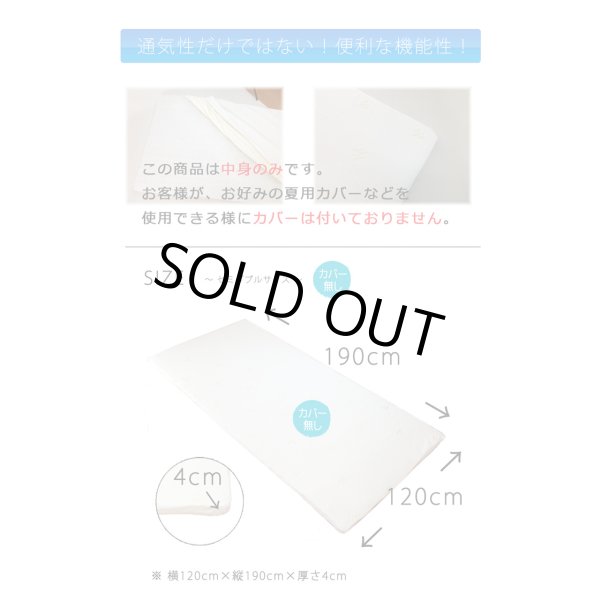 画像2: セミダブル カバーなし 高反発ベッドパッド かため ポリエチレン樹脂 高反発マットレス 120cm×190cm×4cm厚 密度70D (2)