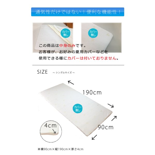画像7: シングル カバーなし 高反発ベッドパッド  かため ポリエチレン樹脂 高反発マットレス 90cm×190cm×4cm厚 密度70D (7)