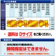 画像6: 折りたためる低反発長座布団クッション 布カバー ごろ寝マット (6)