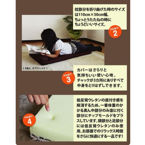 画像3: 折りたためる低反発長座布団クッション PUレザーカバー ごろ寝マット (3)