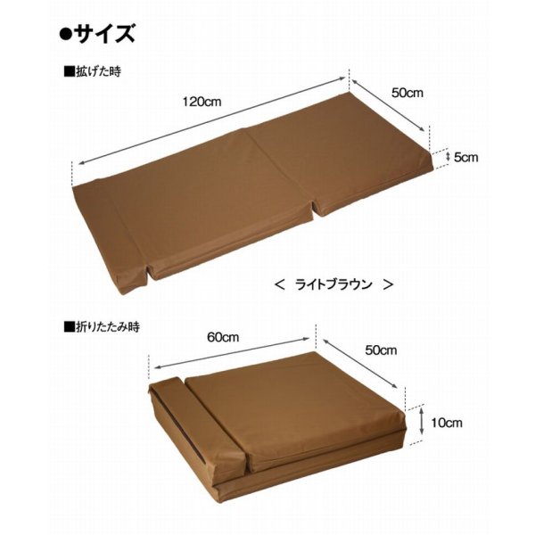 画像5: 折りたためる低反発長座布団クッション PUレザーカバー ごろ寝マット (5)